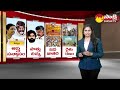 TDP And Janasena Seat Dispute | Pawan Kalyan Bhimavaram Tour | AP Elections 2024 | @SakshiTV  - 03:28 min - News - Video