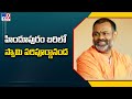 Swami Praverananda to contest in Hindupuram as an independent candidate