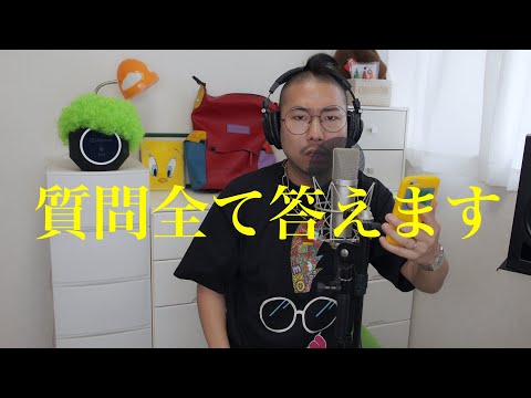 【ガチ】Blumioがギリギリ質問にラップでアンサー!