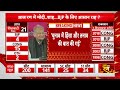 Rajasthan Elections 2023: चुनाव से पहले बीजेपी पर जमकर बरसे सीएम गहलोत, लाल डायरी का भी किया जिक्र  - 33:42 min - News - Video
