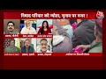 Breaking News: PM Modi को लेकर Babri Masjid के पक्षकार Iqbal Ansari ने क्या कहा सुनिए? | Ram Mandir  - 01:15 min - News - Video