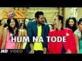 Hum Na Tode Video Song | Boss | Akshay Kumar Ft. Prabhu Deva