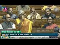 Finance Minister Sitharaman Accuses Congress of Corruption in Lok Sabha Speech |News9