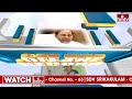 ఉత్తరాంధ్రలో సై అంటున్న గురుశిష్యులు..! | OFF The Record | hmtv  - 05:15 min - News - Video