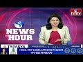 LIVE : జగన్ కు షాక్ ఇచ్చిన ఎమ్మెల్యేలు..టీడీపీ ఘన విజయం.. | MLC Election Results | hmtv  - 00:00 min - News - Video