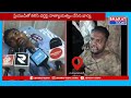 మహబూబాబాద్: ప్రియుడితో కలిసి భర్తపై భార్య హత్యాయత్నం | BT  - 04:01 min - News - Video