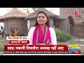 Dangal LIVE: मुद्दों पर नहीं लड़े जाएंगे चुनाव? | Rahul Gandhi on Caste Census | Chitra Tripathi  - 00:00 min - News - Video