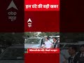 Top News: 4 बजे की बड़ी खबरें | Azam Khan Released | Vote Theft | Rahul Gandhi | Bihar Elections | PK  - 01:22 min - News - Video
