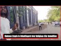 Chhattisgarh Violence | Vehicles Set On Fire During Violence In Chhattisgarhs Balodabazar  - 03:17 min - News - Video