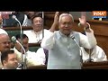 Nitish Kumar on Manjhi: नीतीश कुमार ने किया महादलित का अपमान ! Bihar Caste Census  - 09:13 min - News - Video