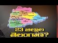 23 districts in Telangana likely to be approved