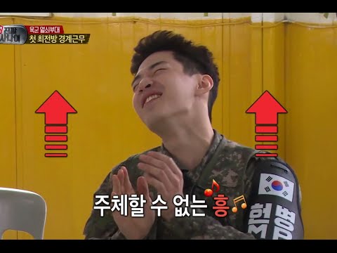 진짜 사나이 -
