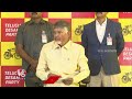 I Have Never Seen Such A Result In My Life, Says Chandrababu | V6 News  - 03:03 min - News - Video