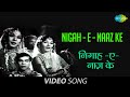 Nigaah-e-Naaz Ke