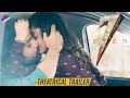 7 Telugu Movie Theatrical Trailer