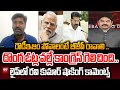 రౌడీఇజం పోవాలంటే బీజేపీ రావాలి .. BJP Leader Ravi Kumar Fires On Congress || 99TV