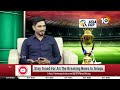 బుమ్రాతో టీం ఇండియాకు తిరుగులేదా | Analyst Venkat About Bhumra Bowling | 10tv  - 05:21 min - News - Video