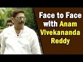 Face 2 Face With Anam Vivekananda Reddy- Exclusive Interview
