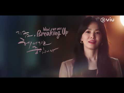 Now, We Are Breaking Up'