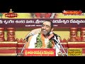 శ్రీరుద్ర మహిమ | Samavedam Shanmukha Sarma Pravachanam | Hindu Dharmam  - 21:54 min - News - Video