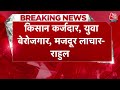 Rahul Gandhi on Mani Bhi Modi ka Parivar: मोदी का परिवार अभियान पर Rahul Gandhi का हमला |Election  - 02:46 min - News - Video