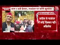UP में Congress से गठबंधन पर  Akhilesh Yadav ने कर दी तस्वीर साफ | India Alliance | Samajwadi Party  - 03:27 min - News - Video