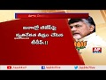 Give me 25 MPs, I will get SCS to AP: Chandrababu