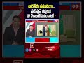 భారత్ కు ప్రమాదంగా పాకిస్తాన్ చర్యలు..! 57 దేశాలతో ముస్లిం నాటో ? | Muslim NATO with 57 countries ?  - 01:41 min - News - Video