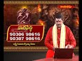 EP -31 | NAGA SIDHI | నాగసిద్ధి | బ్రహ్మశ్రీ పంగులూరి వెంకటేశ్వర శర్మ గారు |19-04 -24 |Hindu Dharmam  - 49:55 min - News - Video