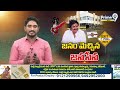 LIVE🔴: నేషనల్ లెవెల్ లో దుమ్మురేపుతున్న పవన్ | Pawan Klayan Janasena Pithapuram | Prime9 News  - 00:00 min - News - Video