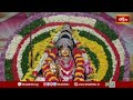 అలంపురజోగులాంబలో అమ్మవారు చంద్రఘంట దేవిగా అలంకారణ..! | Devi Navaratrullu in Jogulamba - 01:43 min - News - Video