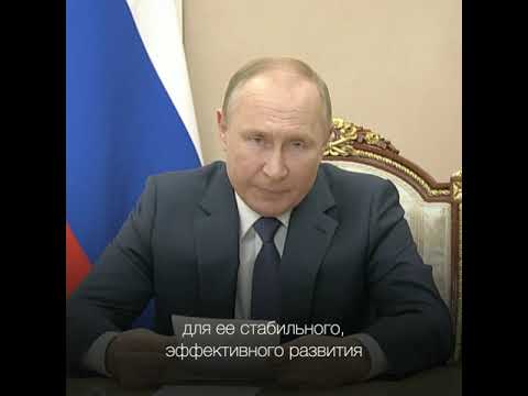 Президент Владимир Путин на съезде «Единой России» подчеркнул главные приоритеты партии