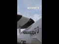 CNN joins NATO surveillance flight