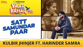 Satt Samundar Paar – Kulbir Jhinjer (Yaar Chale Bahar Punjabi Web Series) | Punjabi Song Video HD