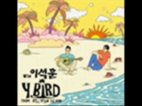 이석훈-연애의시작