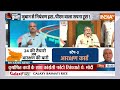 Kahani Kursi Ki: नीतीश का बेशर्म बयान..सदन से सड़क तक घमासान | Nitish Kumar | Bihar | BJP  - 18:12 min - News - Video