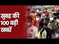 Hindi News Live: देश-दुनिया की सुबह की 100 बड़ी खबरें I Latest News I Top 100 I Dec 30, 2021