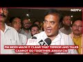 PM Modi On Operation Sindoor | Assam CM Himanta Sarma Hails PM Modis Strong Stand Against Pakistan  - 02:09 min - News - Video