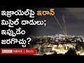 ain Alert In Hyderabad : హైదరాబాద్ లో రెడ్ అలర్ట్.. బయటకు రావొద్దు | Heavy Rain