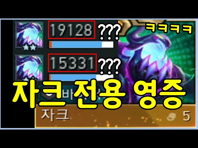 대부분이 모르는 개사기 자크 활용법