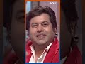 राहुल का achievement सिर्फ गांधी सरनेम ? #rahulgandhi #congress #loksabhaelection2024 #shorts  - 00:57 min - News - Video