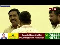 🔴Chandrababu Live: చంద్రబాబు  భారీ బహిరంగ సభ @ నెల్లూరు || Chandrababu Naidu Public Meeting || ABN  - 00:00 min - News - Video