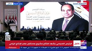 مدير مشروع مستقبل مصر مشروع الدلتا الجديدة سيمثل نقلة نوعية لمصر في المجالات كافة