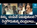 Chandrababu Provoking Comments Against Jagan In Election Campaign | AP Elections | @SakshiTV