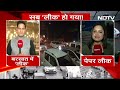 Delhi Water Logging | NEET Paper Leak | सड़क से संसद तक ऐसी तस्वीरें सामने आईं | PM Modi | OM Birla  - 16:39 min - News - Video