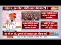 PM Modi Speech:कांग्रेस होती तो देश में सीरियल ब्लास्ट होते रहते | PM Modi Speech | Election 2024  - 04:58 min - News - Video
