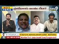 అనలిస్ట్ పై జనసేన శాంతి ప్రసాద్ ఉగ్రరూపం.. | Janasena Shanthi Prasad Fire On Analyst | Prime9 News  - 08:00 min - News - Video