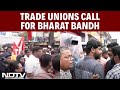 Bharat Bandh Today | Trade Unions Calls Bharat Bandh Across Country Against Govts Policies