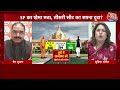 Shankhnaad: BJP Prem Shukla का Supriya Shrinate को जवाब बोले रामद्रोह करने वाले संकट में आते हैं  - 12:54 min - News - Video