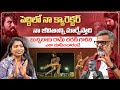 My Character In Peddi Vill Change My Life | Actor Dayanand Reddy Intereview | Volga Video